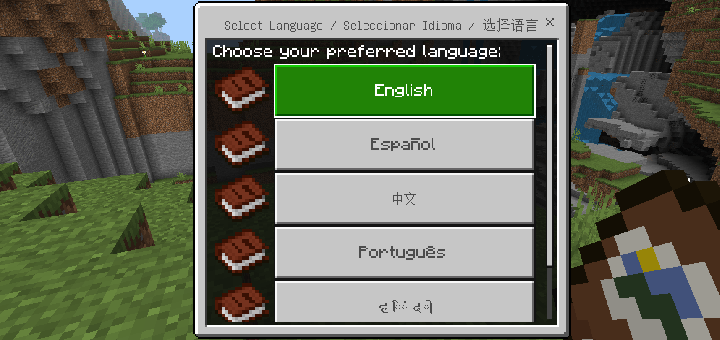 Block-Trades-Addon-MCPE-5