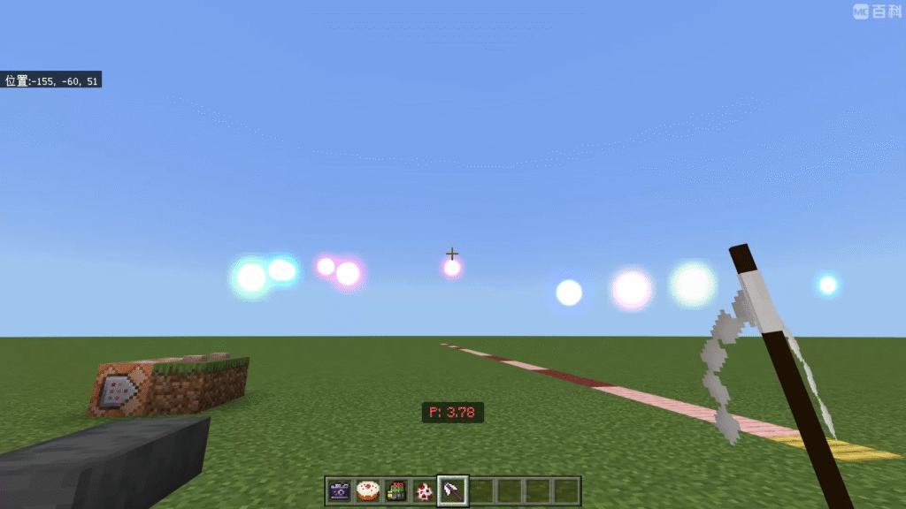 Touhou-Little-Maid-Addon-MCPE-15