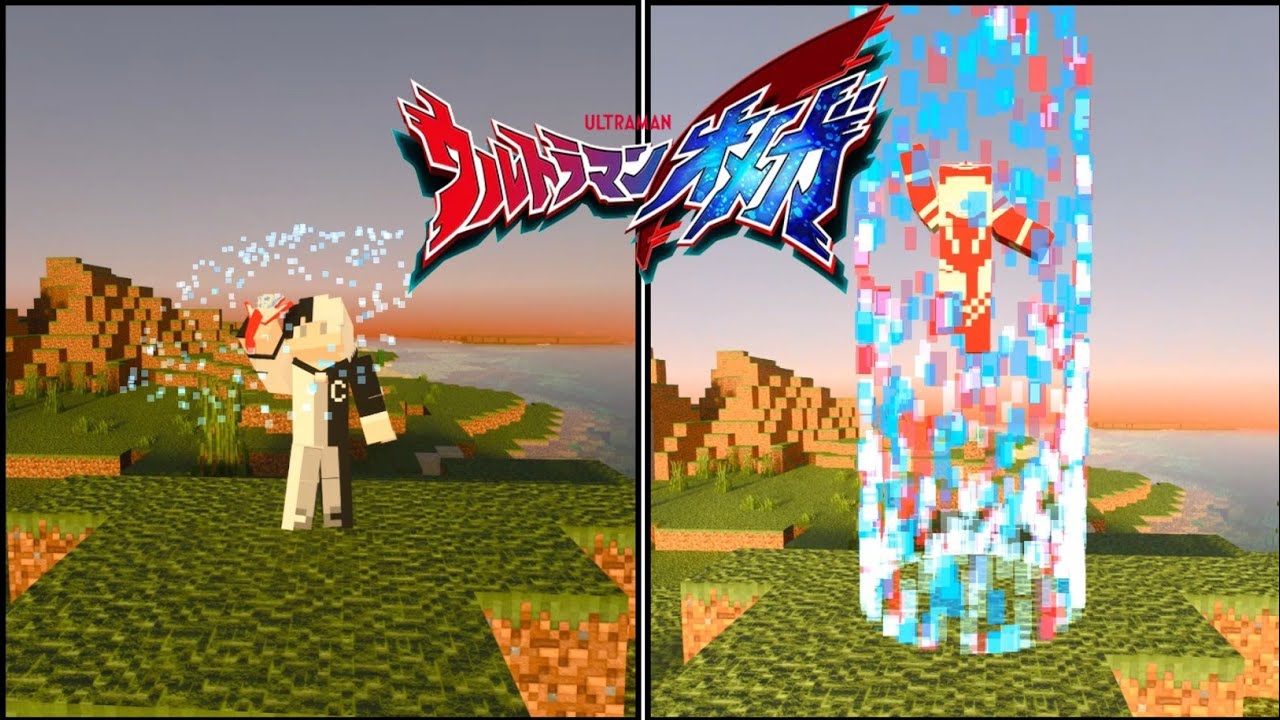Ultraman Universe Addon