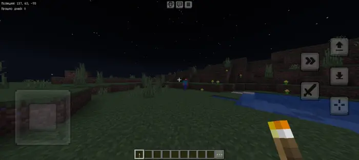 Herobrine’s Horror Remake Addon