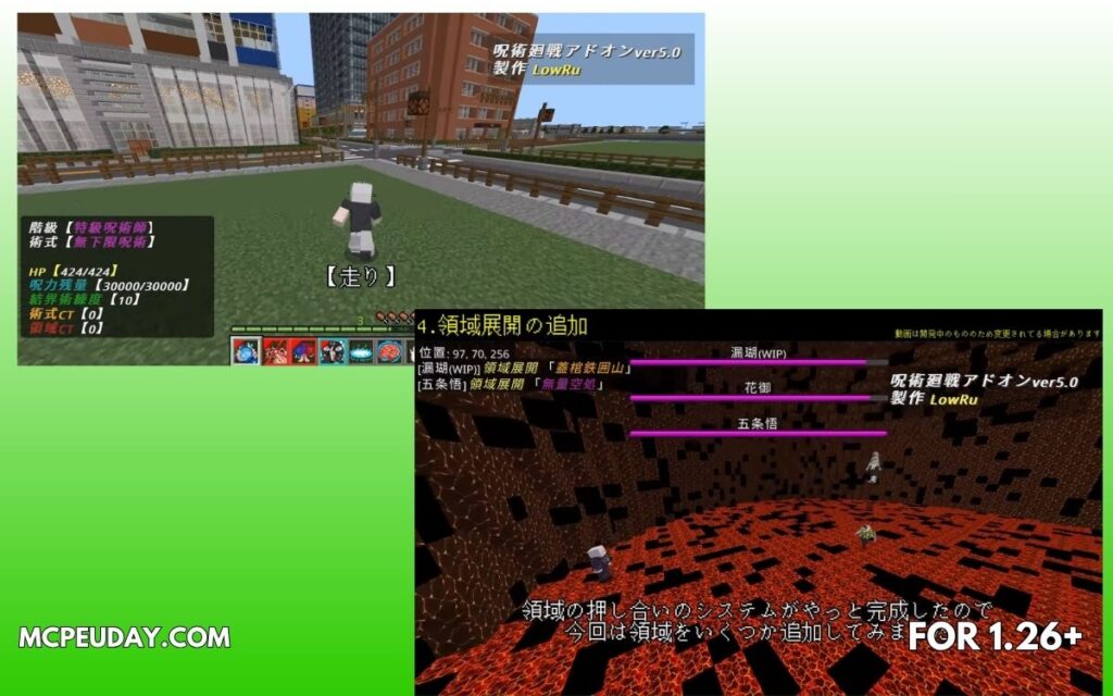 Jujutsu Kaisen Addon (26.x, 1.21) for MCPE – Anime Powers & Domain Combat (2)