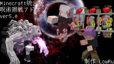 Jujutsu Kaisen Addon (26.x, 1.21) – MCPE/Bedrock Mod