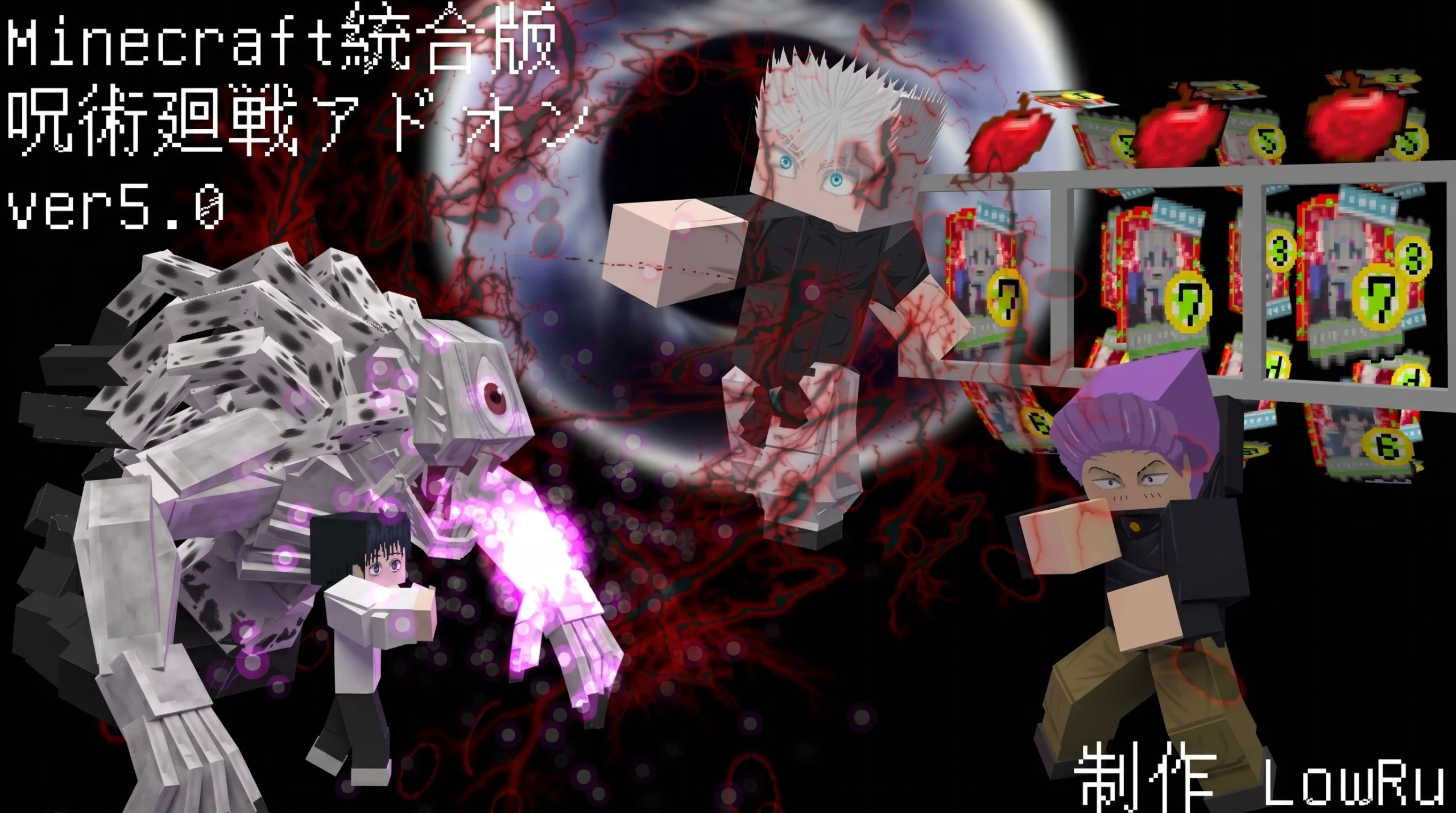Jujutsu Kaisen Addon (26.x, 1.21) – MCPE/Bedrock Mod