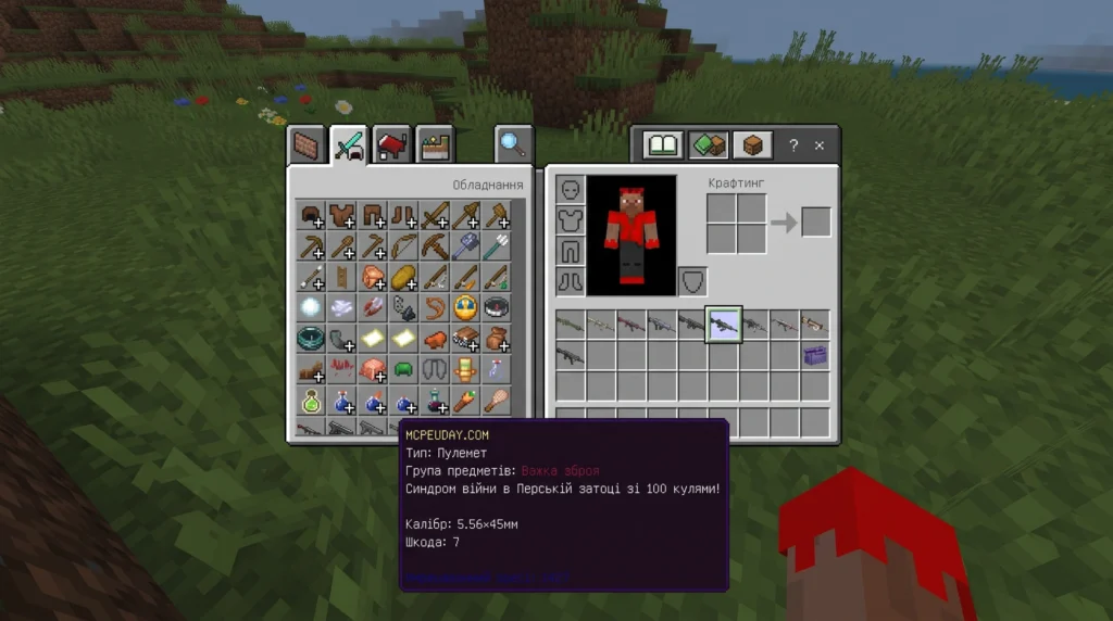 TACZ Mod V1.0.2 Translated Edition Addon (26.x, 1.21) – MCPE/Bedrock Mod